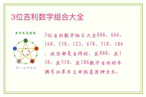 数字吉利 夢見粉水晶